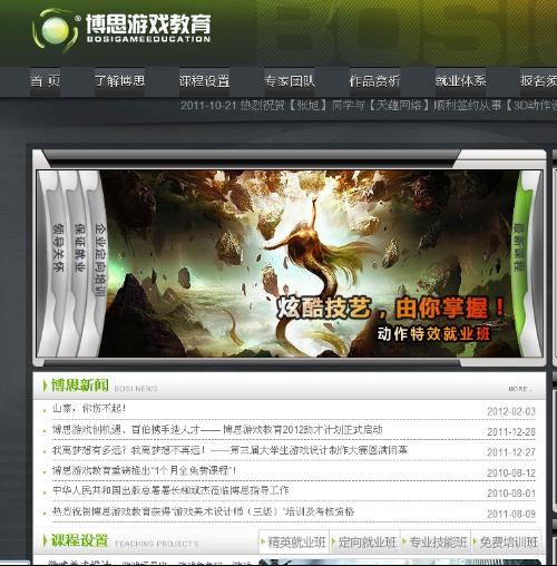 游戏软件专业 机遇与挑战并存的数字时代新选择