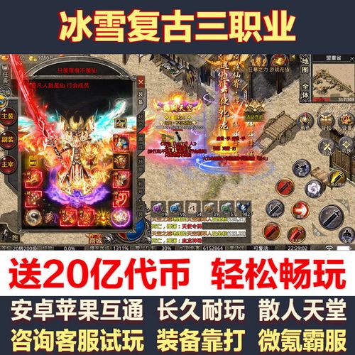警惕