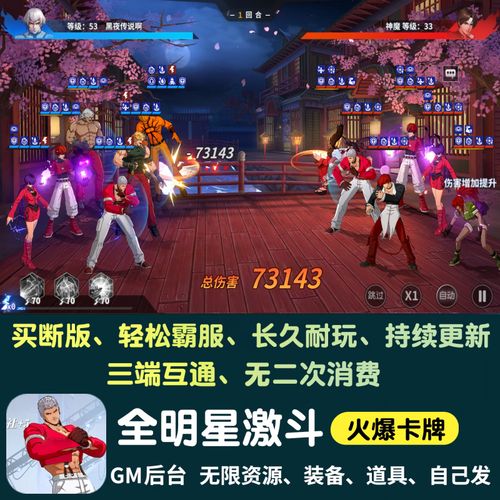 警惕“1折Steam游戏、免费辅助软件”陷阱 先咨询客服背后的真相