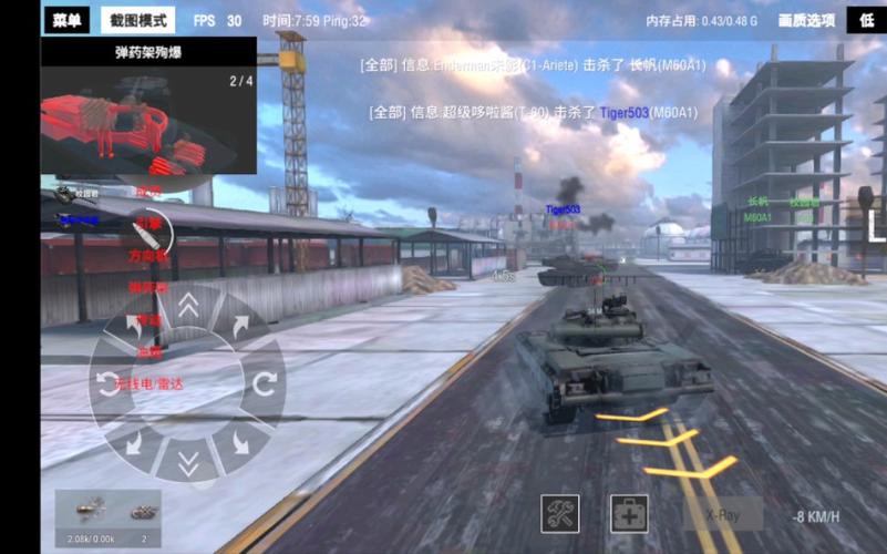 模块坦克游戏 现代战争工厂地图实况解析——游戏软件评测